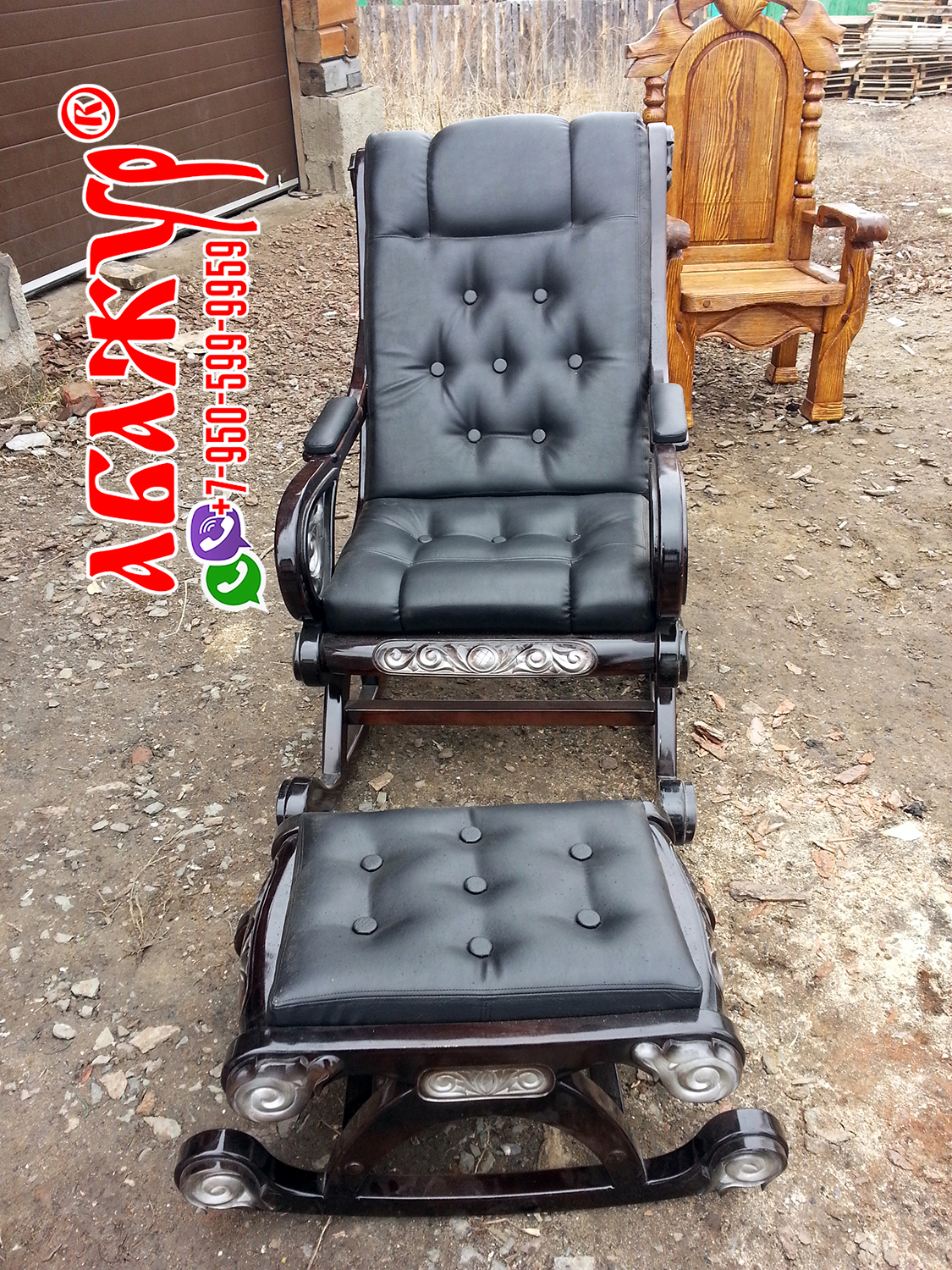 Кресло-качалка черного цвета деревянная цена фото АБАЖУР (2)