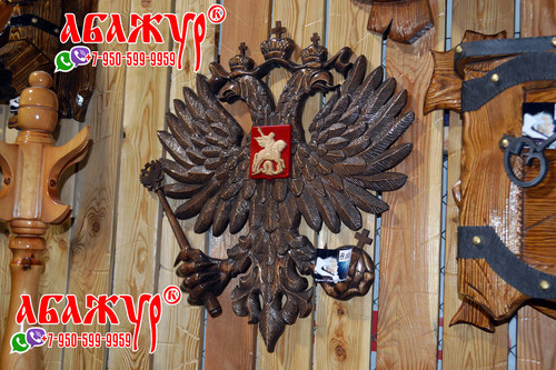 Герб россии деревянный орел ручная работа цена