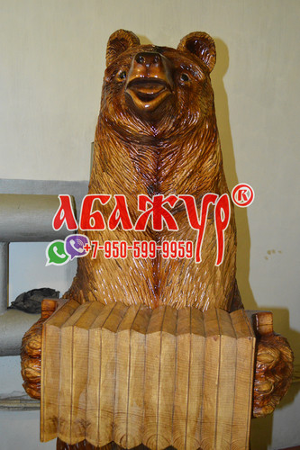 Медведь резной скульптура резная гармошка цена руб (6)