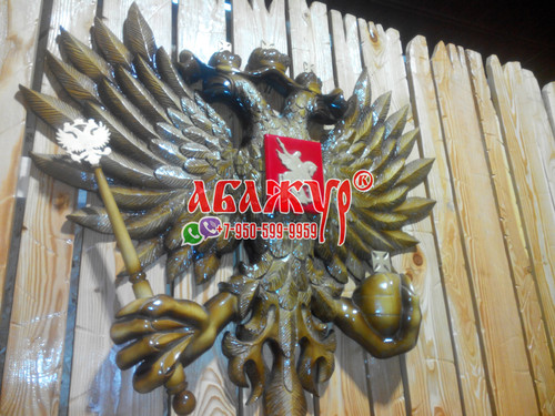 Двуглавый орел герб россии резной цена (1)