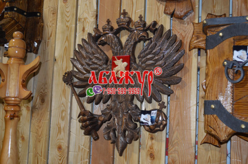 Герб россии деревянный орел ручная работа цена  (2)