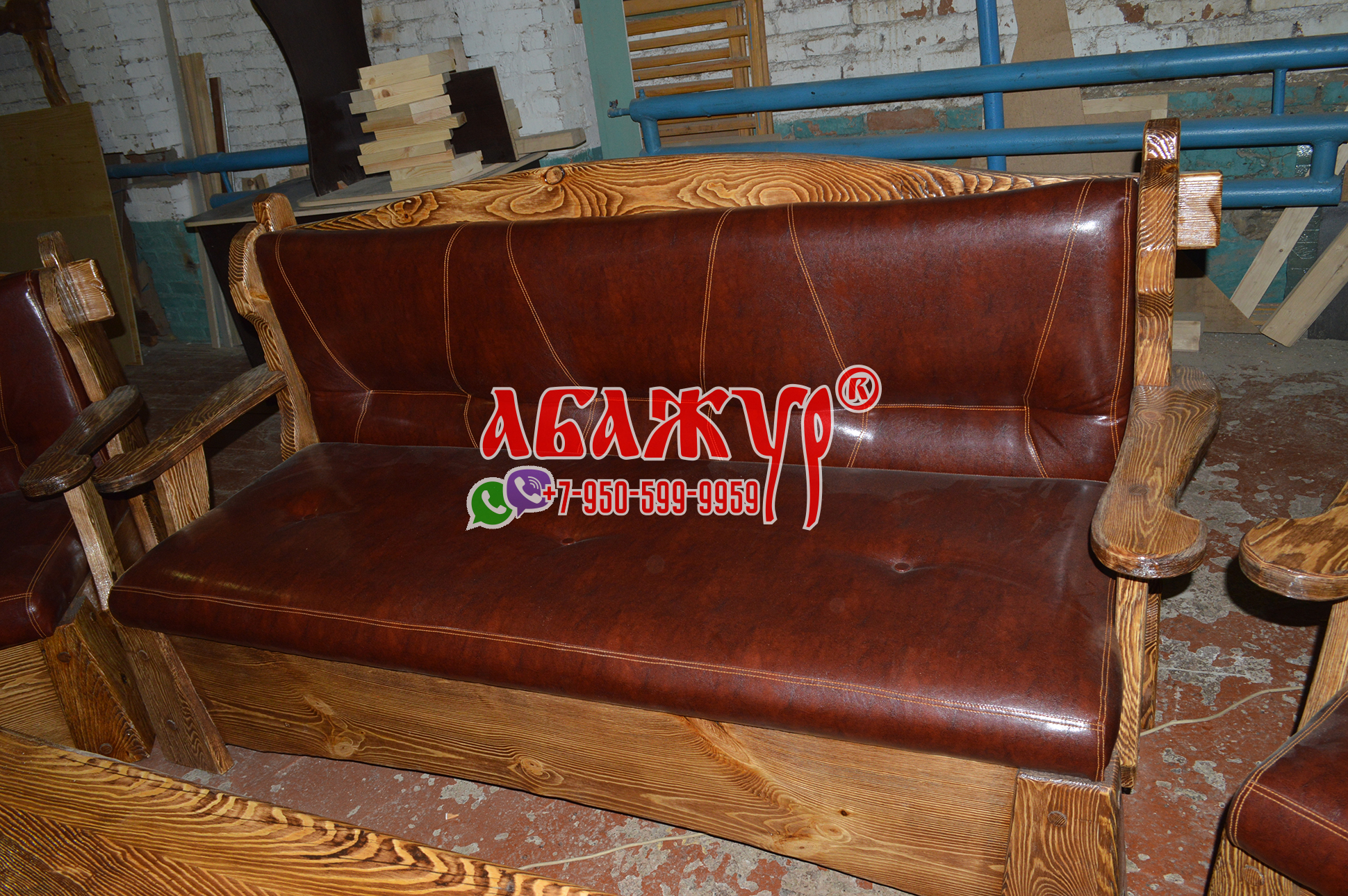 Диван и кресла с кожаным сиденьем красные под старину цена (7)