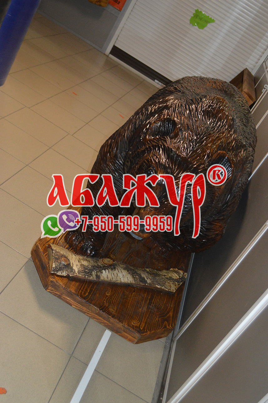 Медведь из дерева статуя вырезан цена (1)