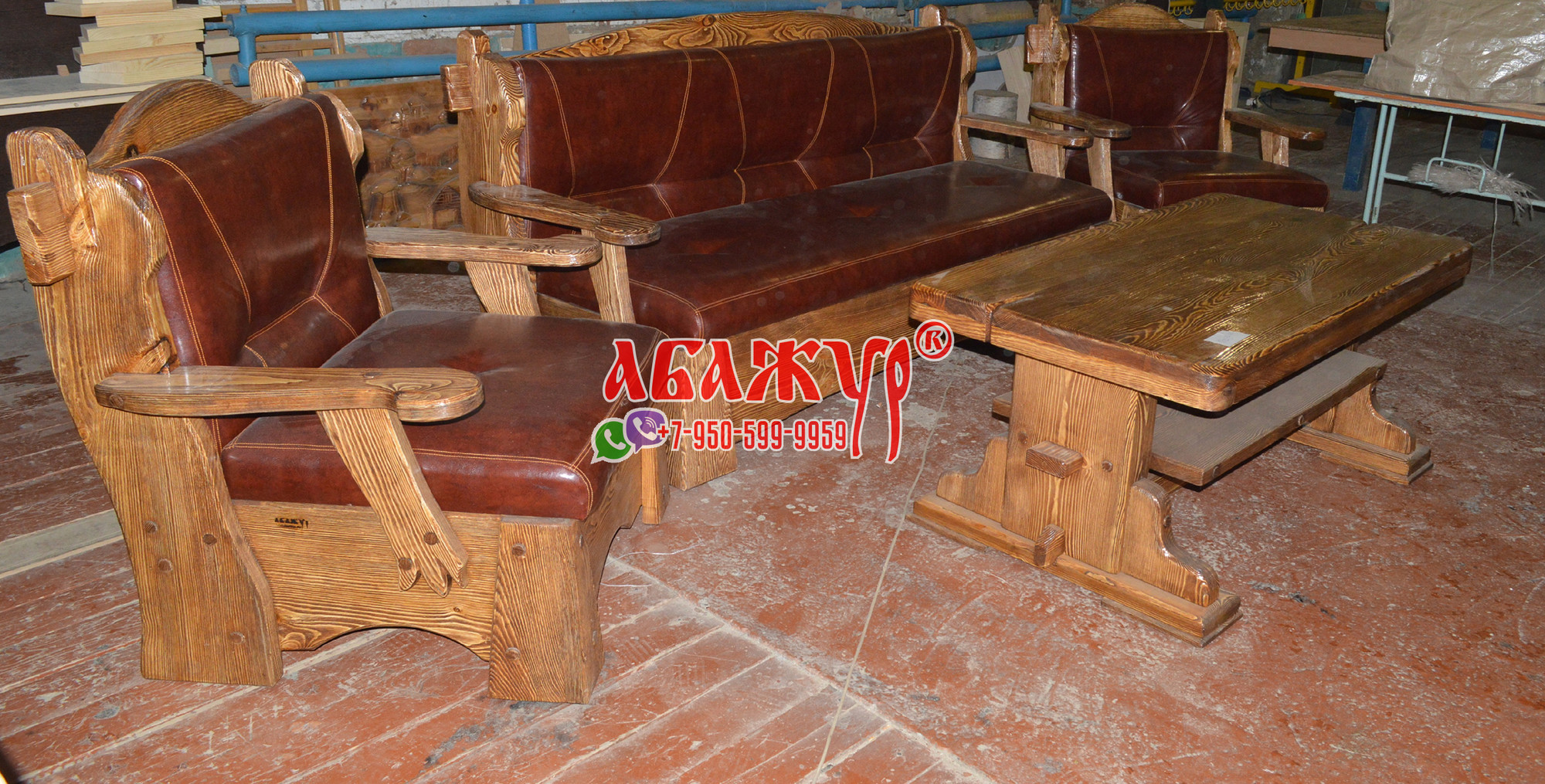 Диван и кресла с кожаным сиденьем красные под старину цена (6)