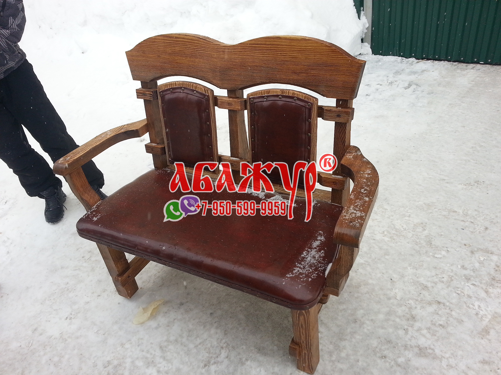 Кресло деревянное под старину с кожей подлокотниками цена (3)