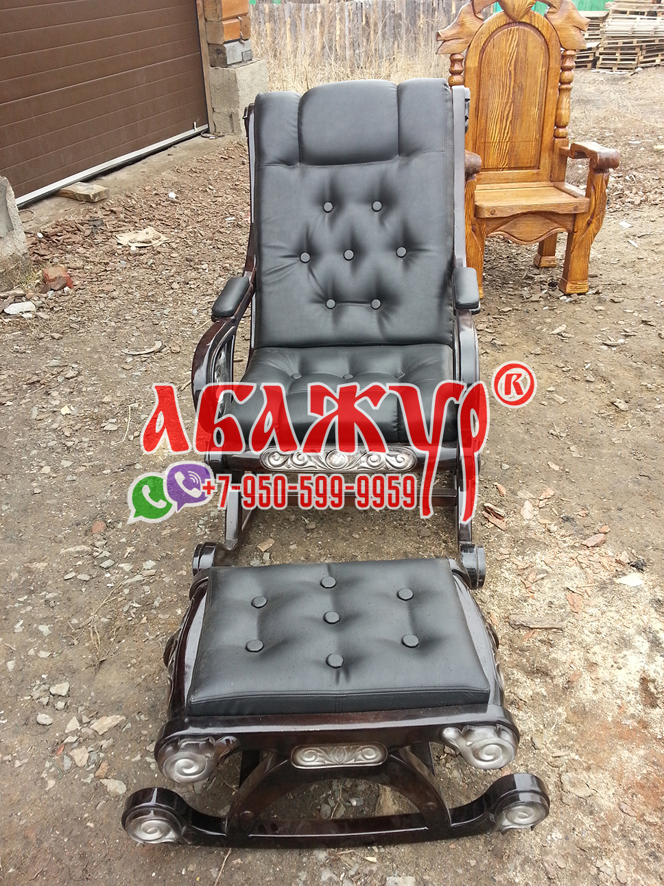 Кресло-качалка черного цвета деревянная цена фото АБАЖУР (2)
