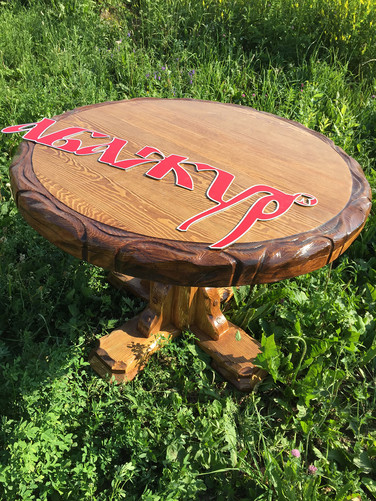 Круглый стол из натуралного дерева "Сварог"